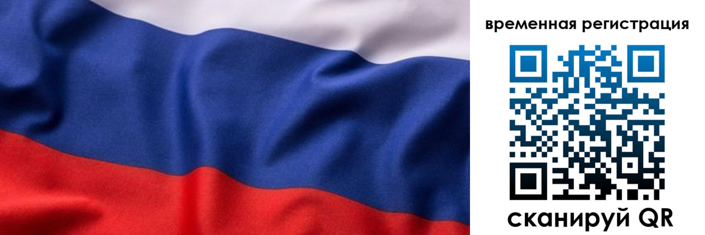 прописка регистрация в Медногорске