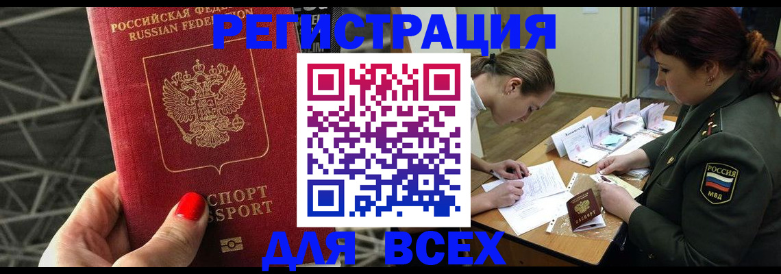 пропишу в квартире в Медногорске